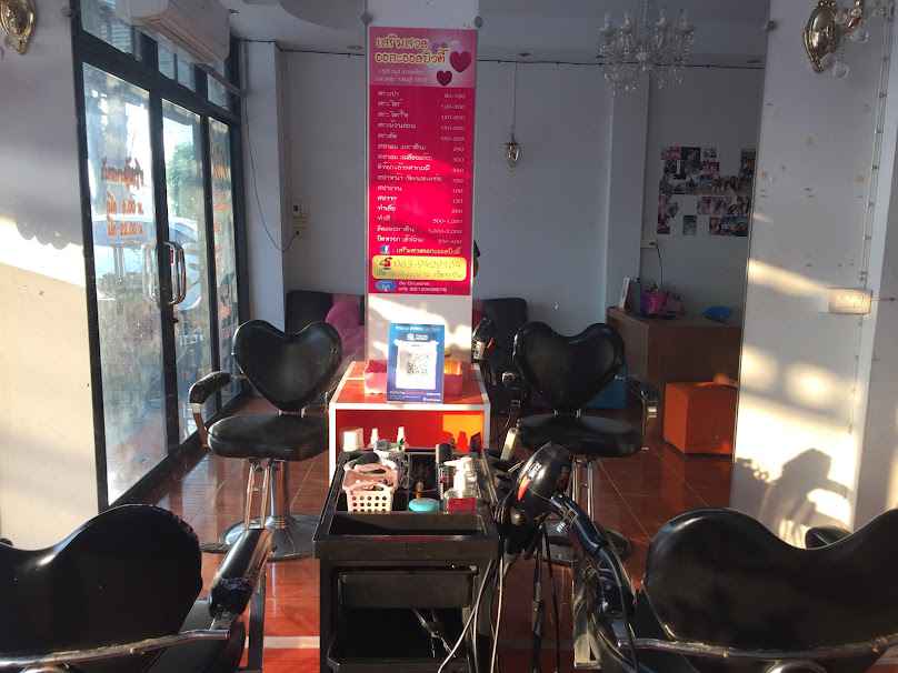 ร้านเสริมสวยทิพย์บิ้วตี้ - 4