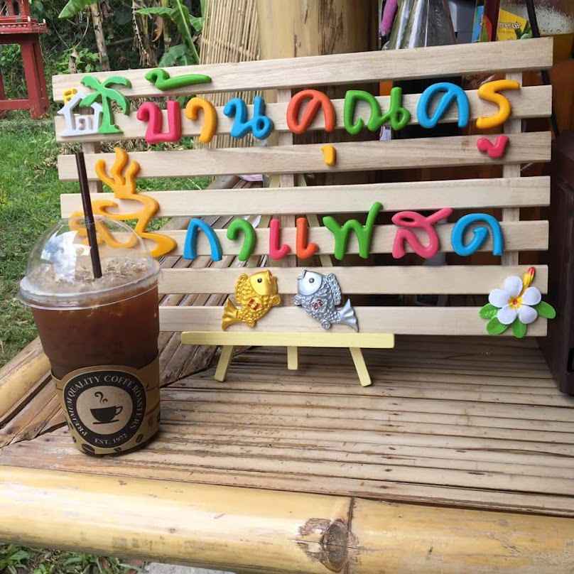 ร้านเสริมสวยทูซิส 2sis byแม่หยก - 1