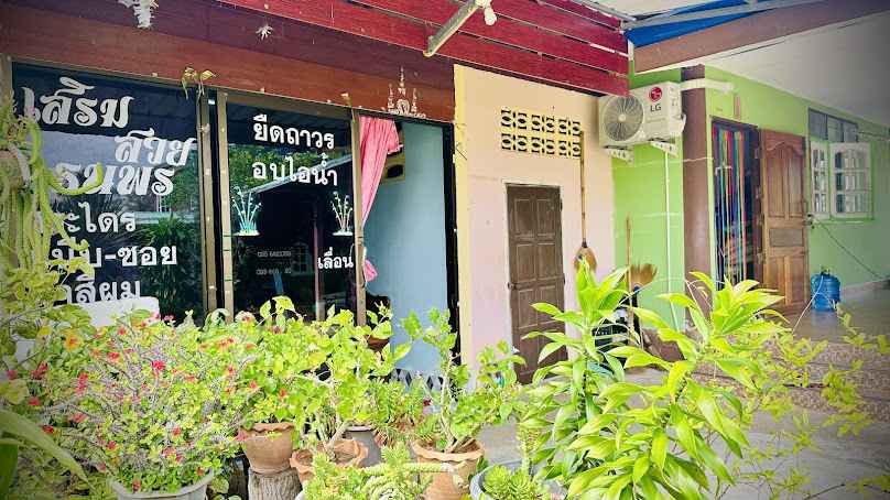 ร้านเสริมสวยธนพร ตัด สระ ซอย ไดร์ (ยายน้องณัชชา) - 3