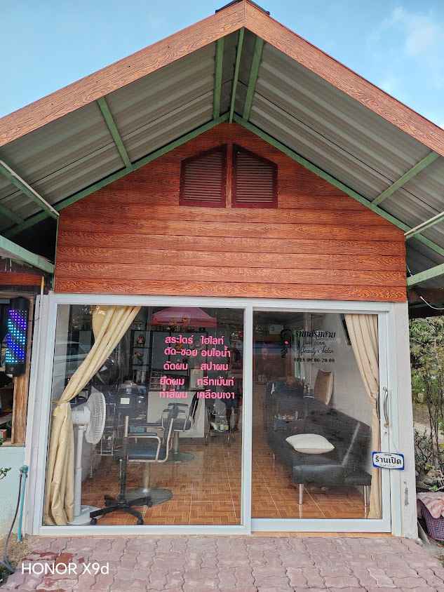 ร้านเสริมสวยนิตซาลอน - 3
