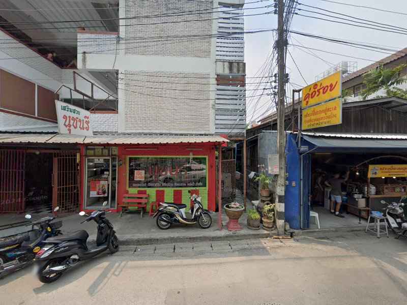 ร้านเสริมสวยนุชนรี - 3