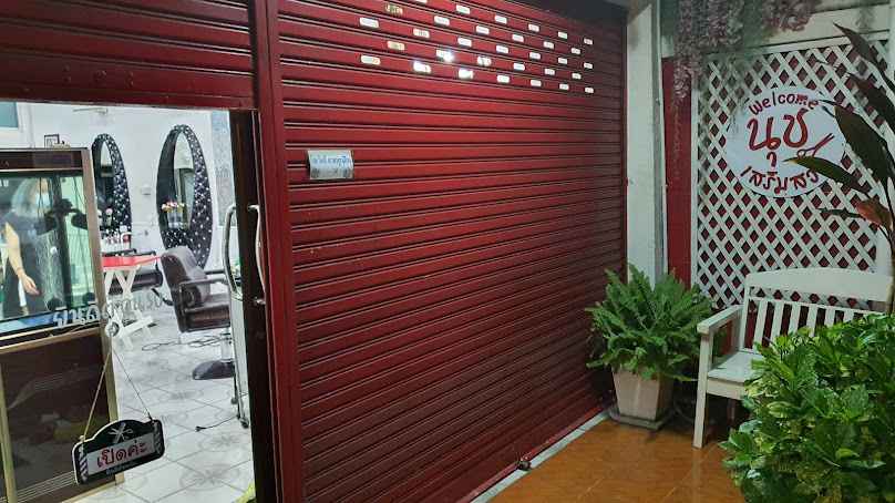 ร้านเสริมสวยนุช - 2