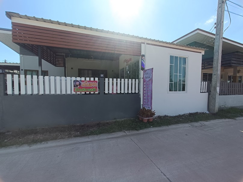 ร้านเสริมสวยนุ้ยซาลอน - 1
