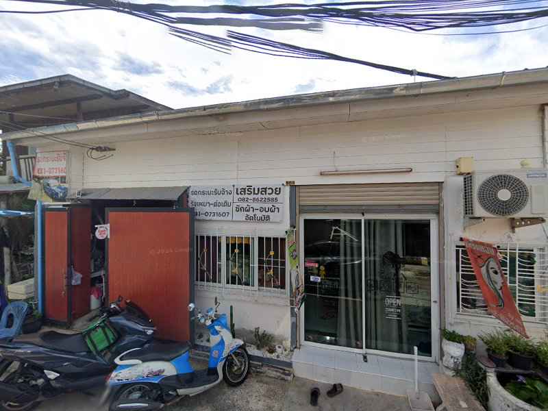 ร้านเสริมสวยน้องนัท - 3