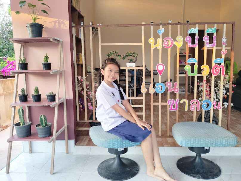 ร้านเสริมสวยน้องบีบี บิวตี้&ซาลอน