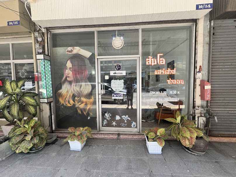 ร้านเสริมสวยน้องเมย์ - 4