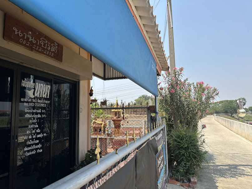 ร้านเสริมสวยน้องเล็ก ซาลอน - 2
