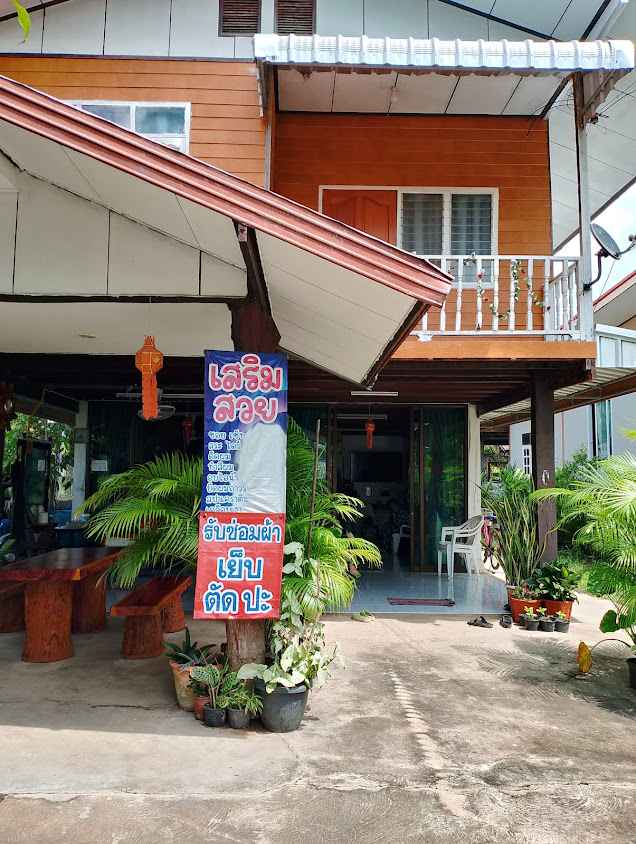 ร้าน​เสริมสวย​น้อง​เอิร์น​ - 4