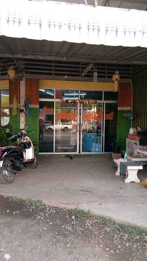 ร้านเสริมสวยบลูบิวตี้แฮร์