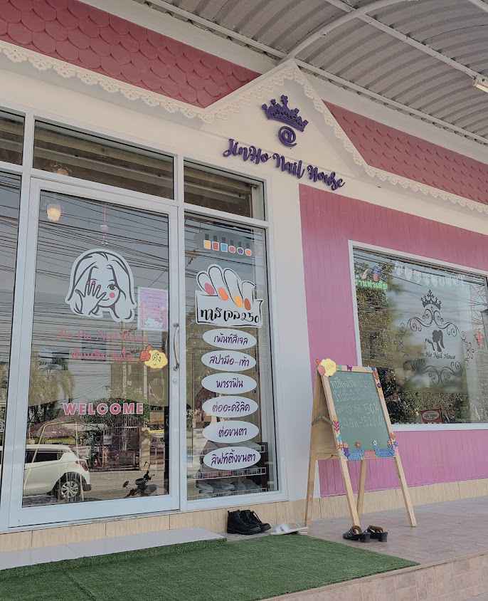 ร้านเสริมสวยบายยู - 4