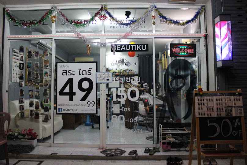 ร้านเสริมสวยบิวตี้กู - 2
