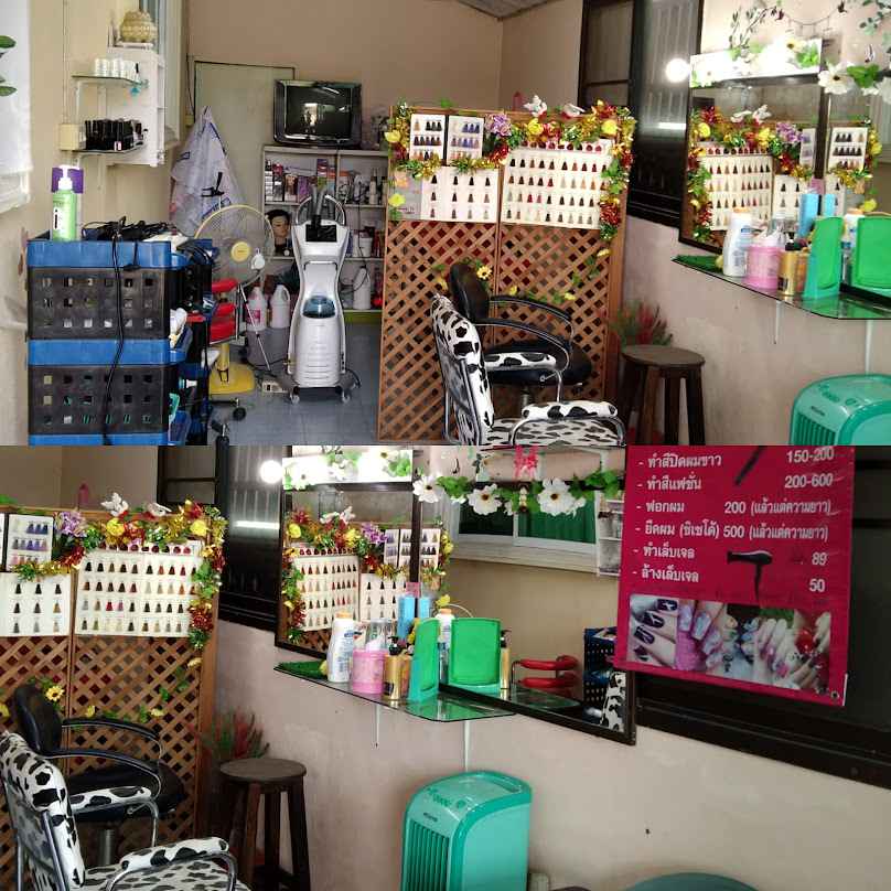 ร้านเสริมสวยบิวตี้มายโฮม - 2