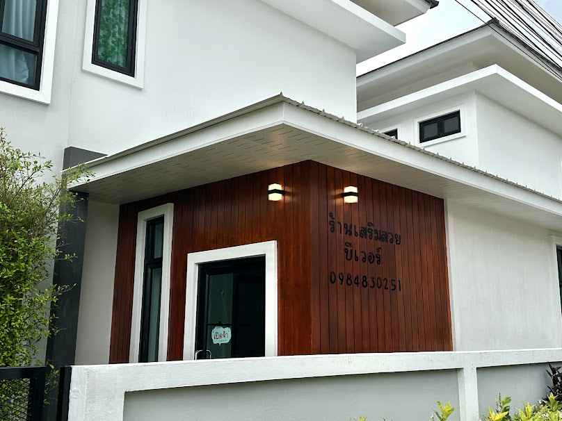 ร้านเสริมสวยบีเวอร์ (Bee Ver Salon) - 3