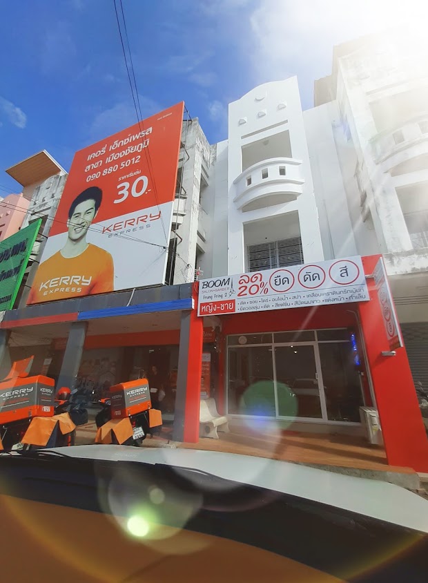 ร้านเสริมสวยบูมซาลอน - 4