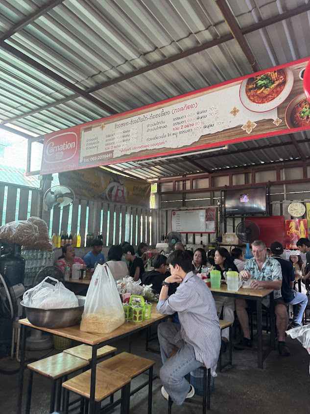 ร้านเสริมสวยบ้านผมหอมบิวตี้ สาขากาดก้อม - 3