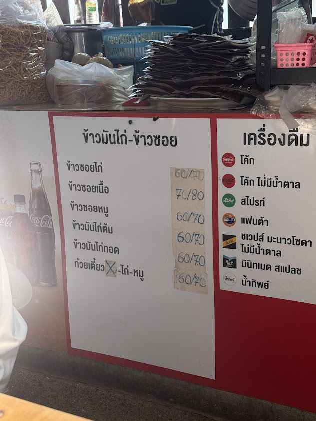 ร้านเสริมสวยบ้านผมหอมบิวตี้ สาขากาดก้อม - 4