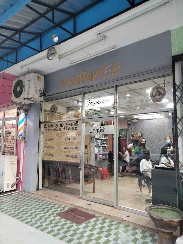 ร้านเสริมสวยปภาวี สักคิ้ว ต่อขนตาสุไหงโกลก