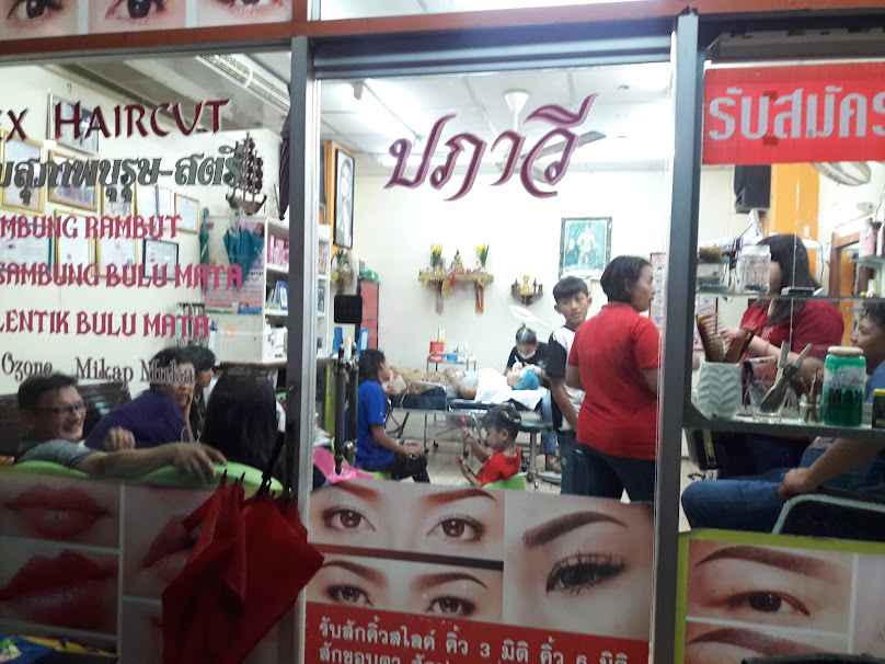 ร้านเสริมสวยปภาวี สักคิ้ว ต่อขนตาสุไหงโกลก - 2
