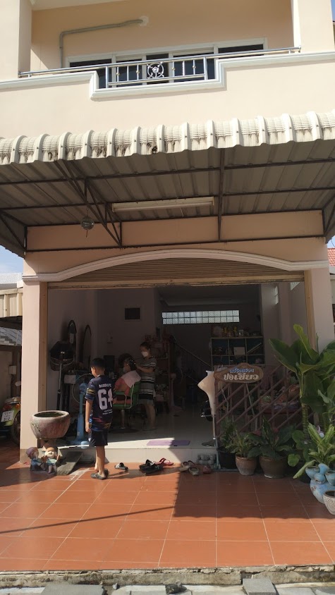 ร้านเสริมสวยปอเขียว - 2