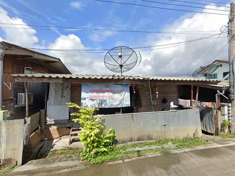 ร้านเสริมสวยป้าพา - 3