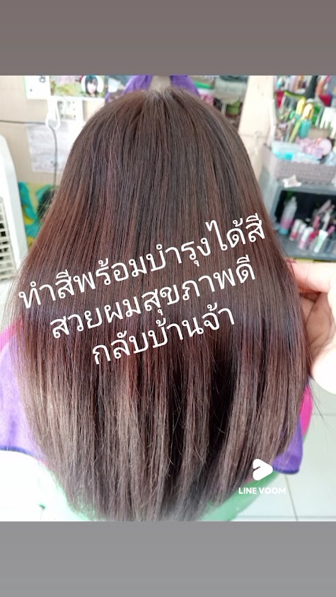 ร้านเสริมสวยฝนบิวตี้ิอยุธยา - 2