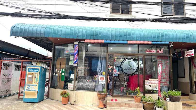 ร้านเสริมสวยฝาแฝดบิ๊วตี๊รังสิตสะพานแดง