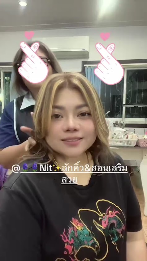 ร้านเสริมสวยพรประภัสสร์ - 2