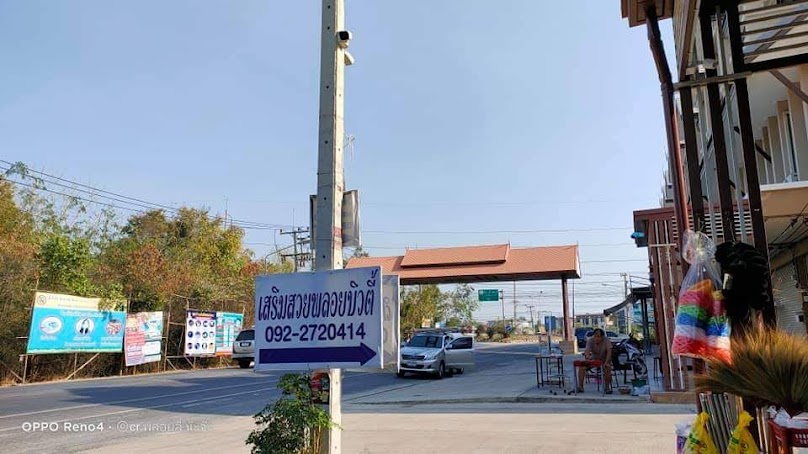 ร้านเสริมสวยพลอยบิวตี้ ตลาดน้ำดาวเรืองสระบุรี