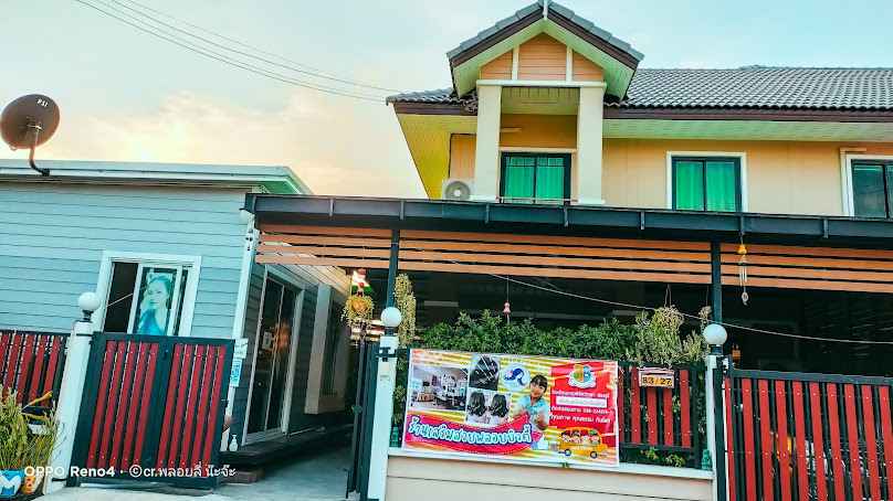 ร้านเสริมสวยพลอยบิวตี้ ตลาดน้ำดาวเรืองสระบุรี - 2
