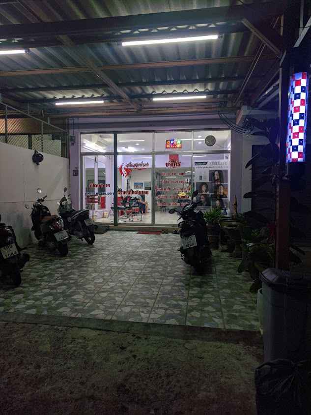 ร้านเสริมสวยพี่กุ้ง - 4