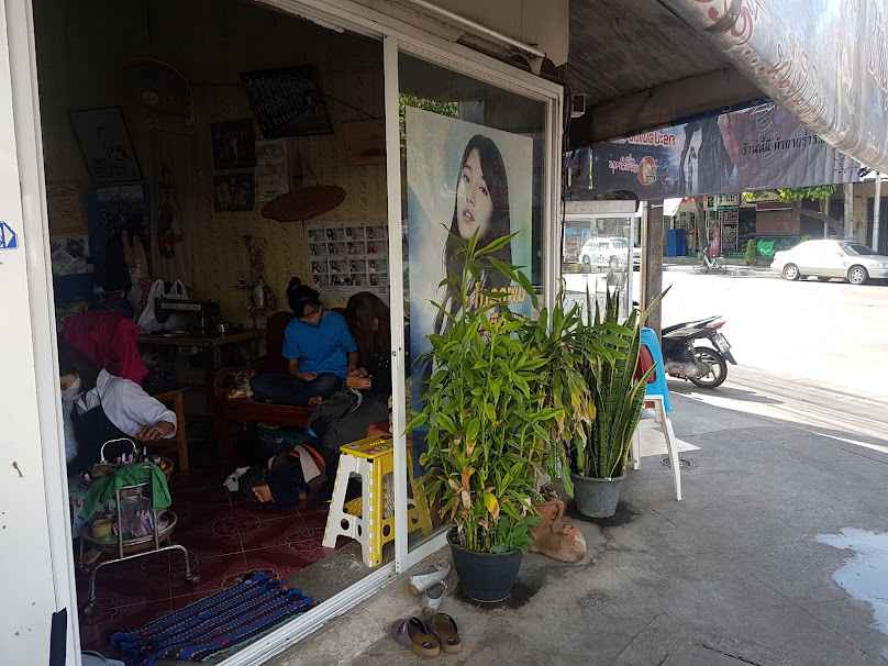 ร้านเสริมสวยฟาโรห์ ซาลอน - 1