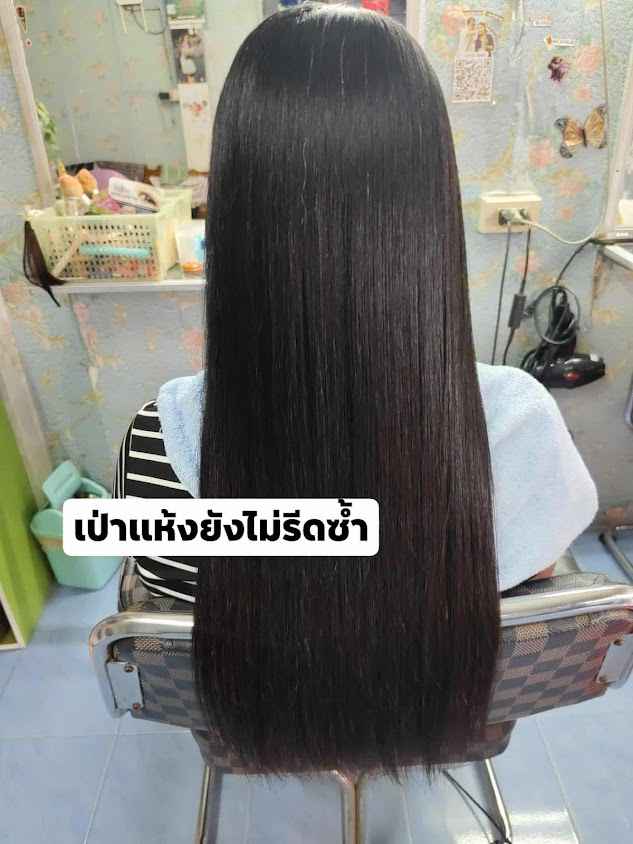 ร้านเสริมสวยภาวิณี - 2