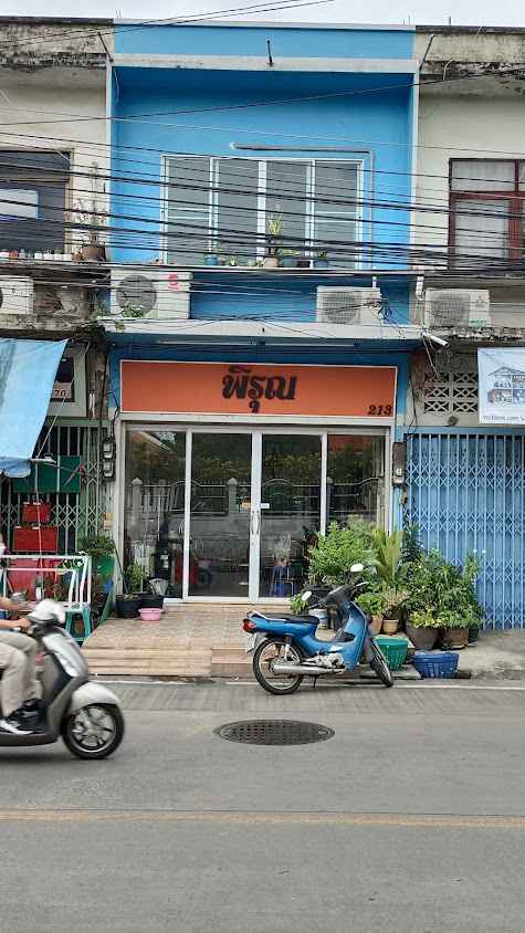 ร้านเสริมสวยมณฑิชา ซาลอน - 2