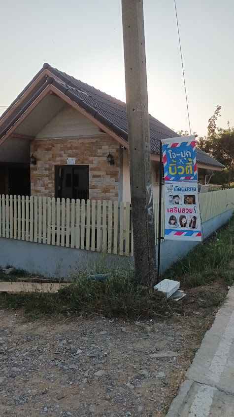 ร้านเสริมสวยมณฑิชา ซาลอน - 3