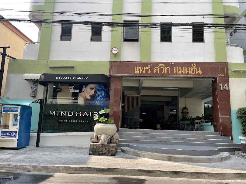 ร้านเสริมสวยมายแฮร์ ติดเดอะมอลงามวงศ์วาน - 4