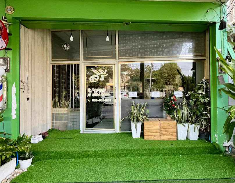 ร้านเสริมสวยมินฟรีเซอร์ - 3
