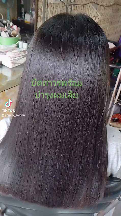 ร้านเสริมสวยมุกซาลอน - 2