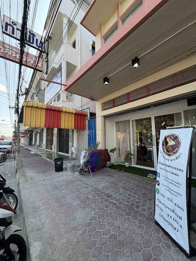 ร้านเสริมสวยยินดี - 3