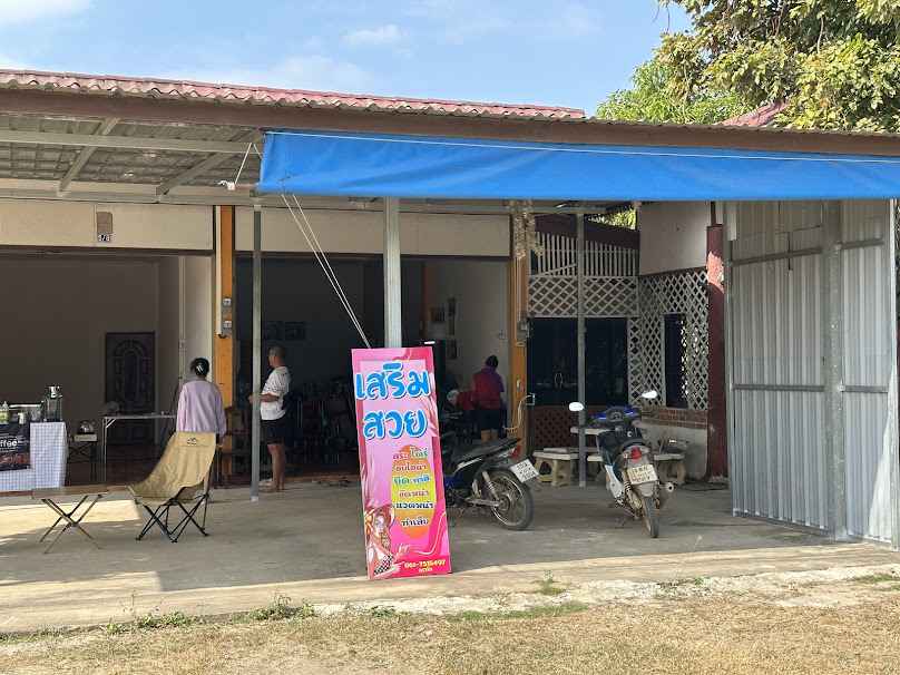 ร้านเสริมสวยรจนา - 3