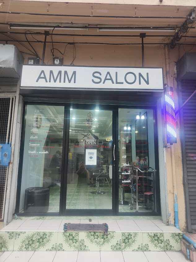 ร้านเสริมสวยรดามณีซาลอน - 4