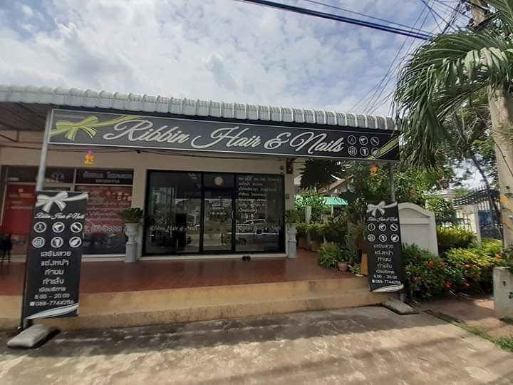 ร้านเสริมสวยริบบิ้นแฮร์สปา - 2