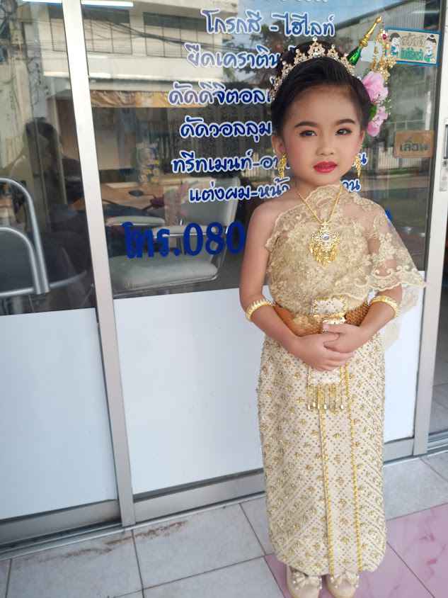 ร้านเสริมสวยร้อยเอ็ด ลาวัลย์ - 4