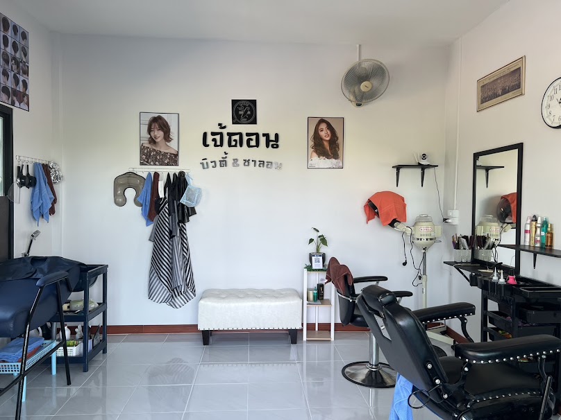 ร้านเสริมสวยละเมียด(สาขากำแพงเพชร) - 3