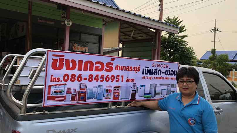 ร้านเสริมสวยลัดดา ชุดวิวาห์ให้เช่า รับจัดซุ้มงานบวช งานแต่ง