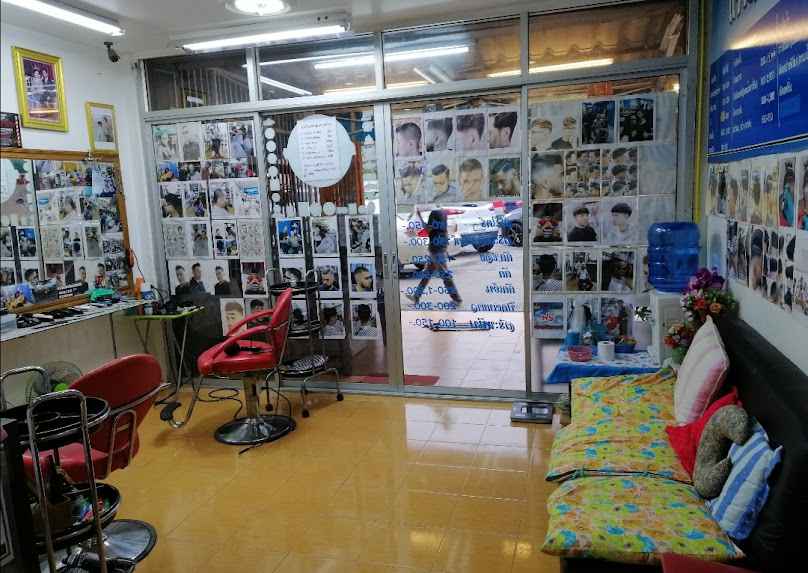 ร้านเสริมสวยวราพรบิวตี้ Waraporn Beauty - 2