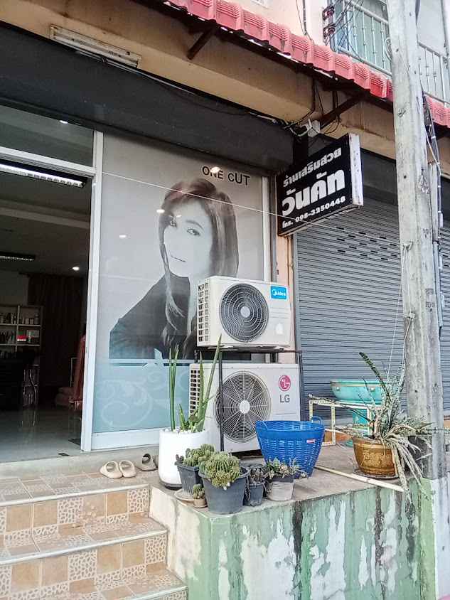 ร้านเสริมสวยวันคัท One Cut - 2