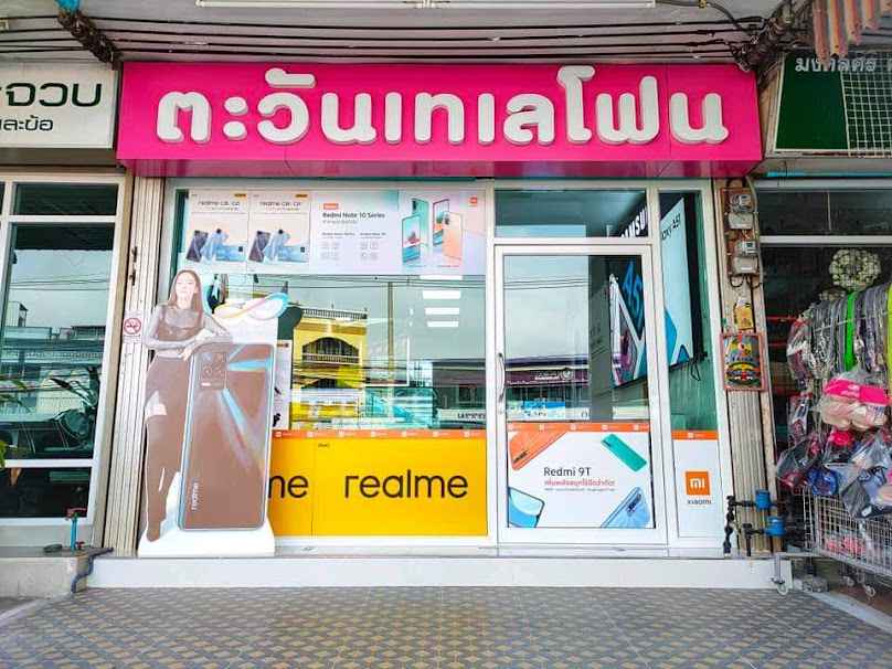 ร้านเสริมสวยวันวัน - 4