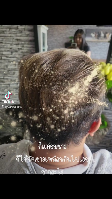 ร้านเสริมสวยวาริษา Warisa Beauty Salon - 3