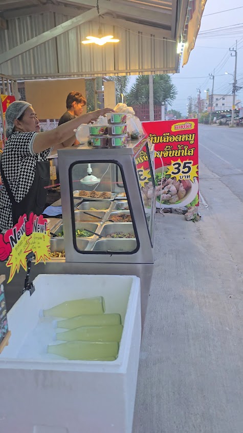 ร้านเสริมสวยวินัมเบอร์วันซาลอน - 2