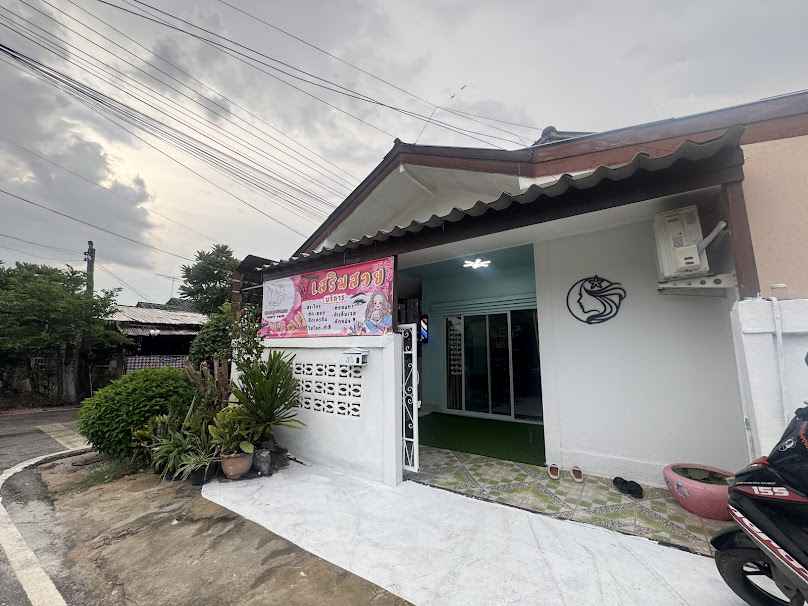 ร้านเสริมสวยศรัณย์พัชร์ - 3